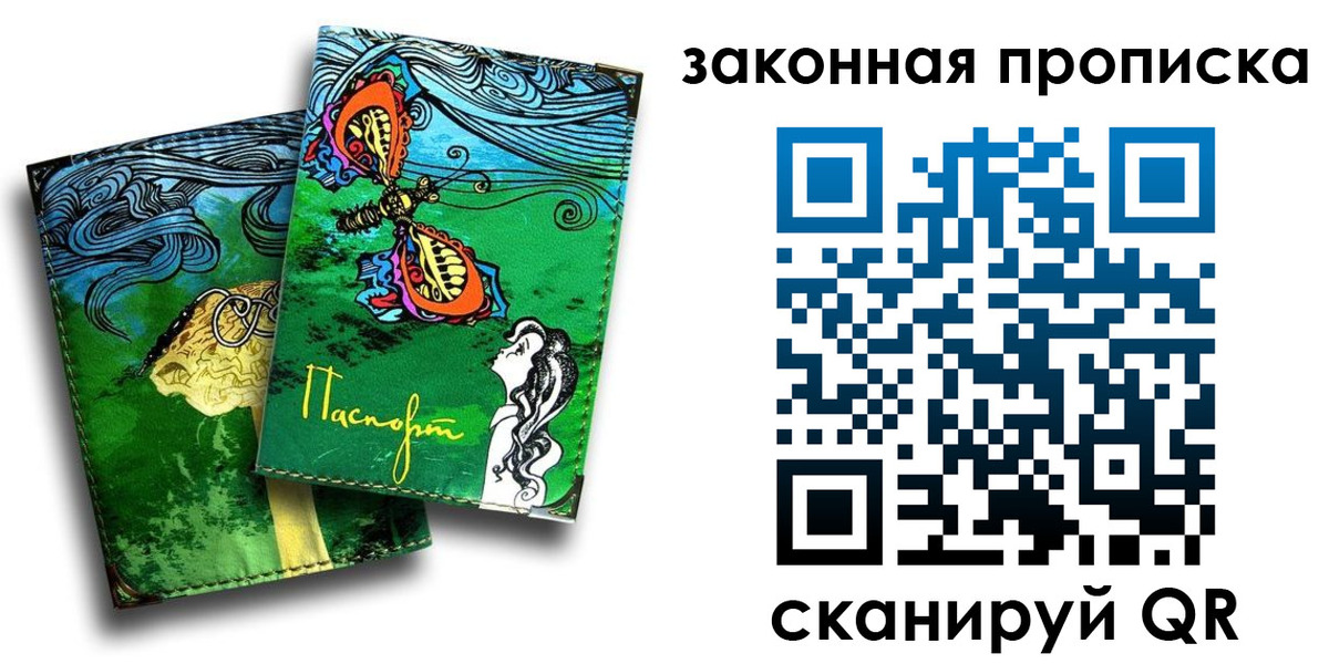 временная регистрация 2025 в Анжеро-Судженске