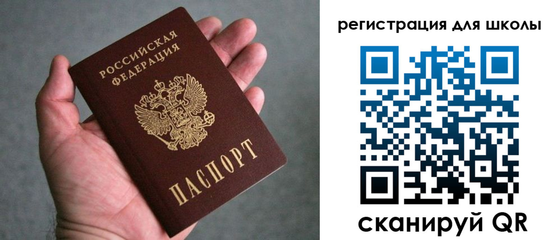 прописка в квартире в Анжеро-Судженске