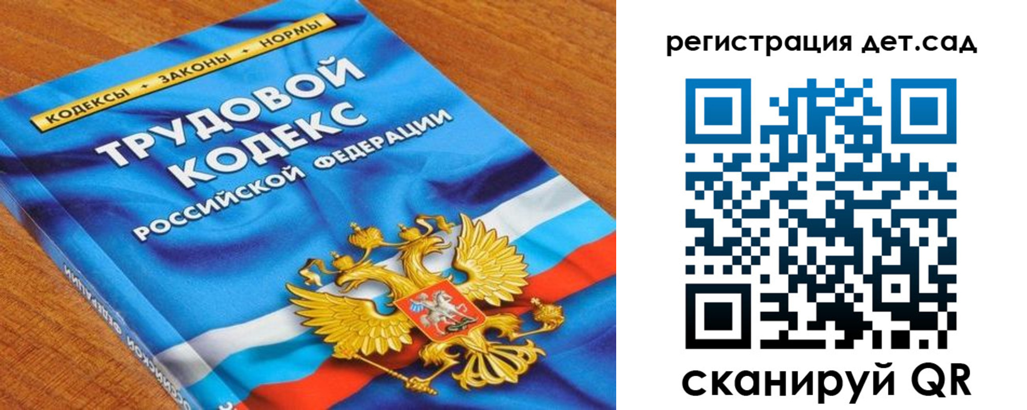 временная регистрация поиск в Анжеро-Судженске