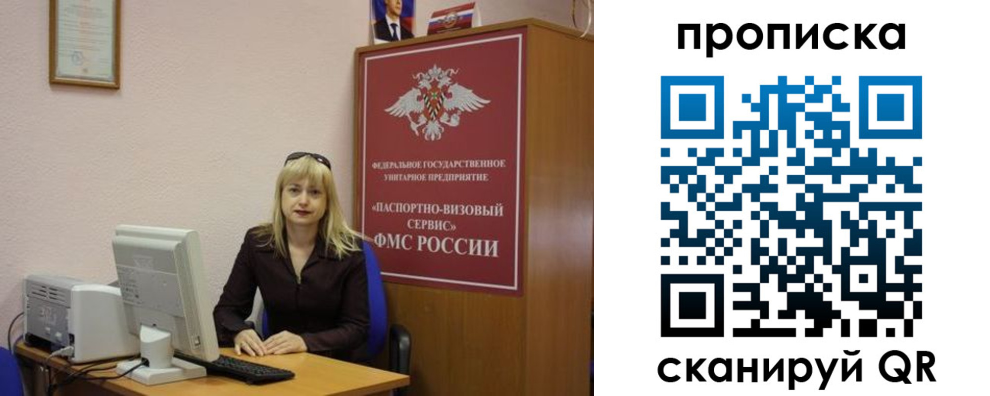 прописка ребенка в Анжеро-Судженске