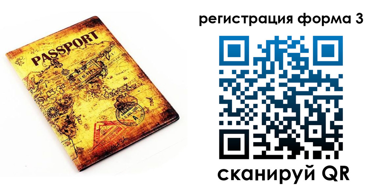 временная прописка в Анжеро-Судженске