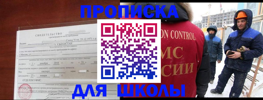 форма 3 в Анжеро-Судженске