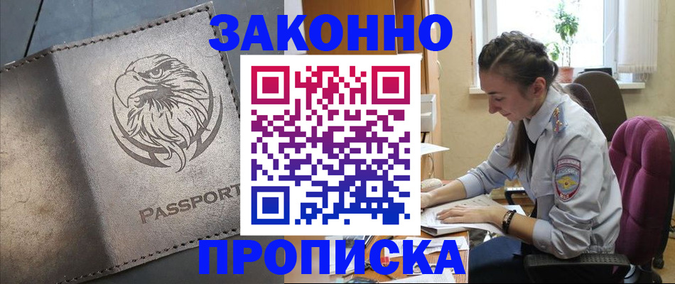 регистрация для дет. сада в Анжеро-Судженске