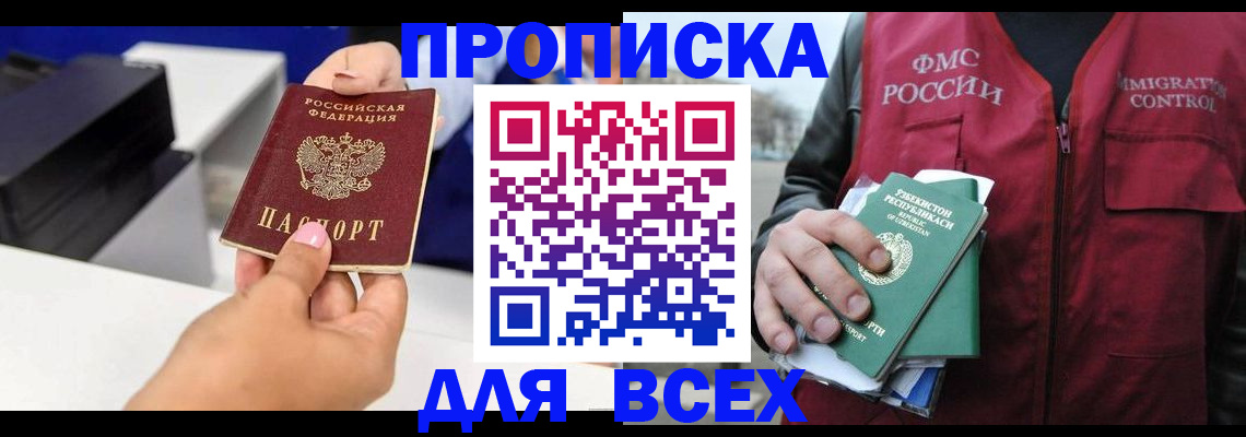 форма 3 в Анжеро-Судженске
